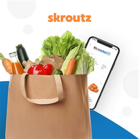 skroutz online shop.